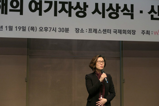 황정미 국장.jpg