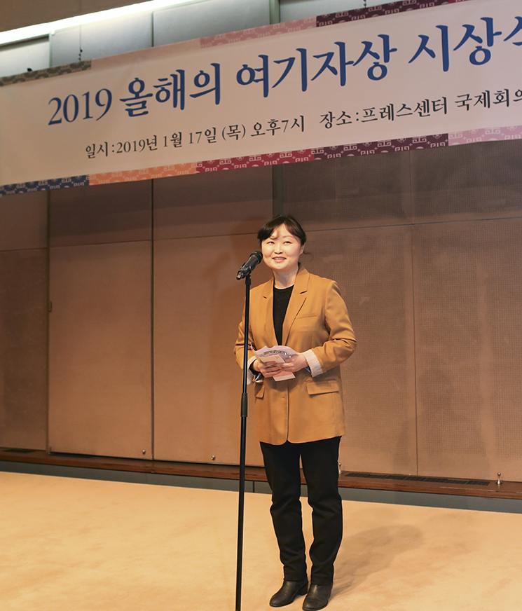 조인경_수상소감.jpg