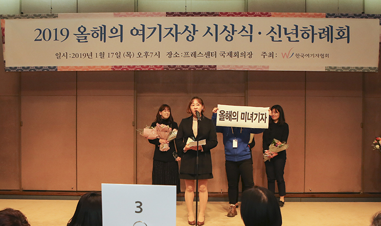 홍희경_수상소감.jpg
