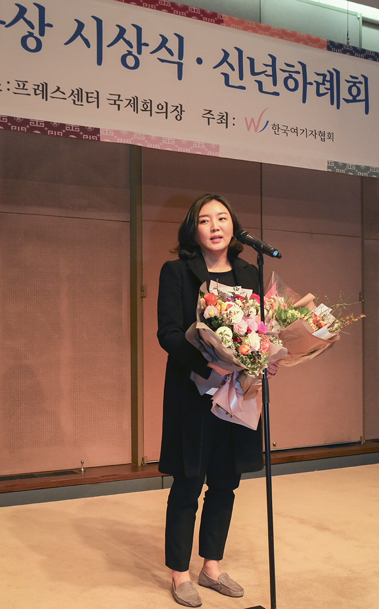 채희선_수상소감.jpg