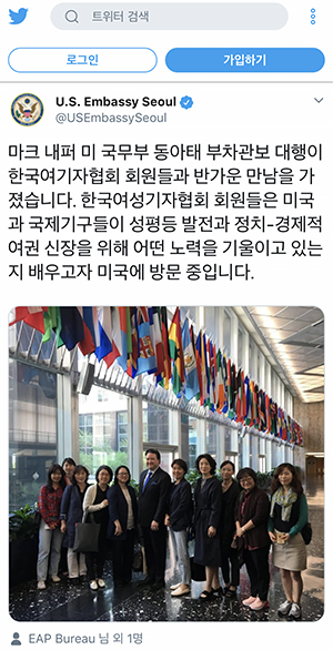 주한미국대사관SNS_300.jpg