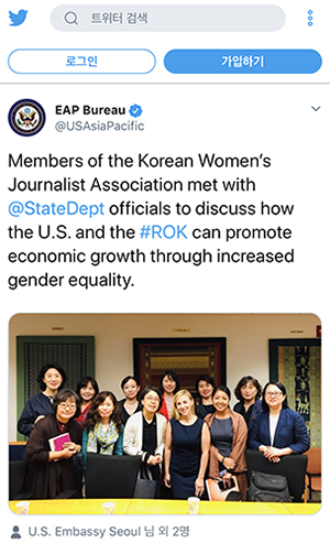 미국무부SNS_300.jpg