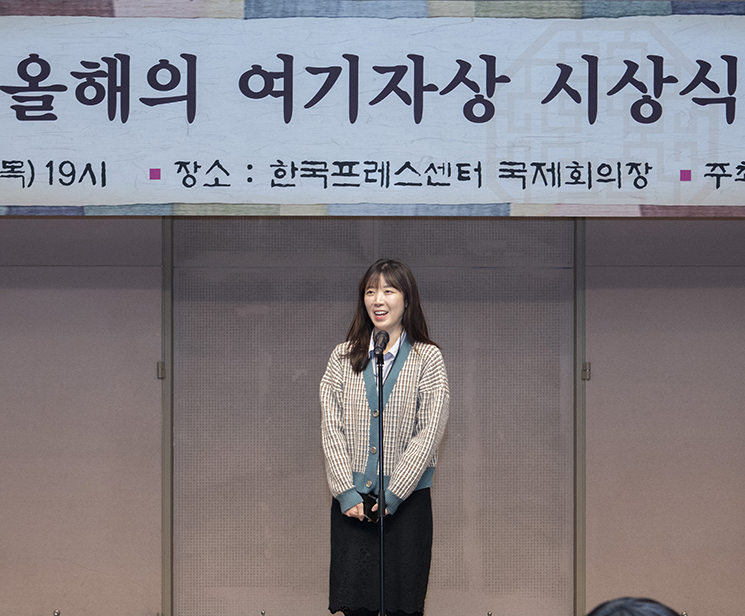 이유정_소감.jpg
