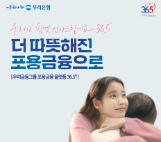 광고배너