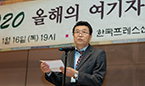 2020 올해의 여기자상 심사평