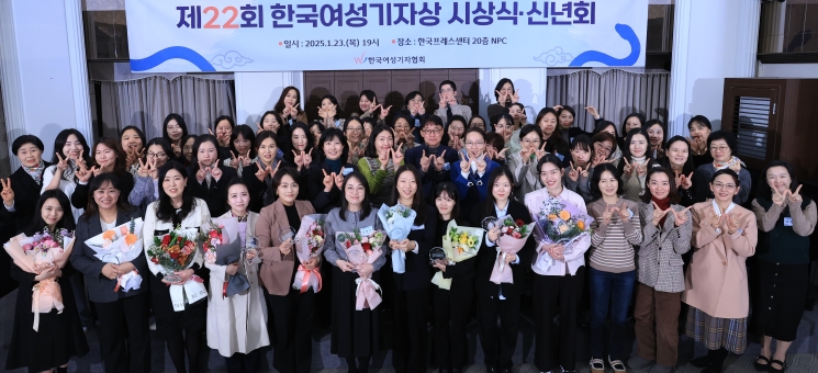 제22회 한국여성기자상 심사평