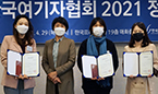 2021 해외연수 선정