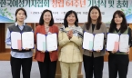 2025 해외연수 선정
