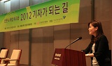 2012 기자가 되는 길 (자료집, 녹취록, 동영상 첨부파일)