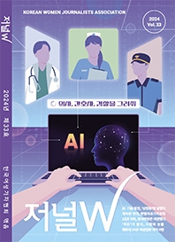 의사, 간호사, 건설을 그려줘
